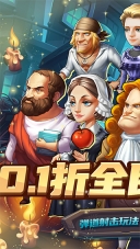 全民手速