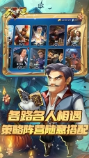 全民手速