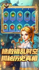 全民手速
