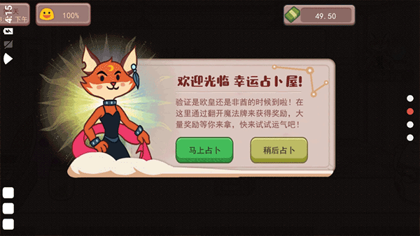 可口的咖啡正版