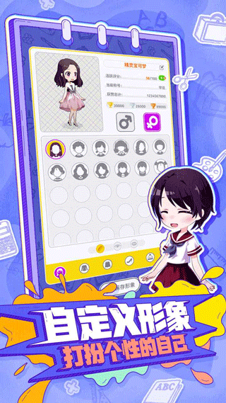 你画我歪手机中文版
