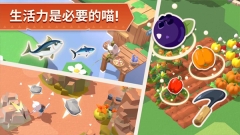 猫岛探险记最新版