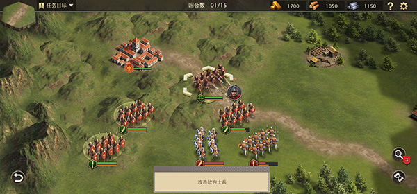 罗马与征服中文最新版图4