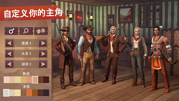 西部土地生存最新版(2)