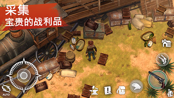 西部土地生存最新版(3)