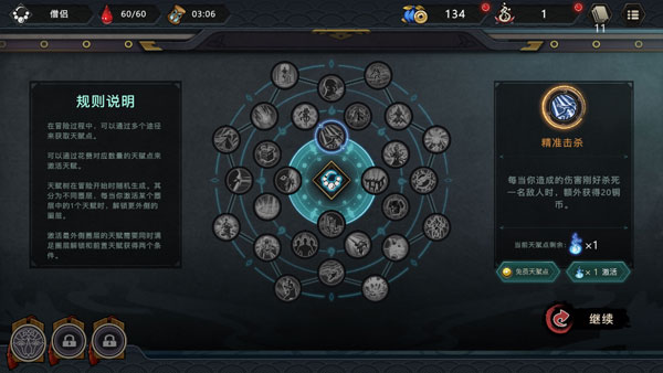 森久城物语手机版图3