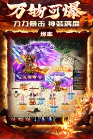 炎黄大陆最新版