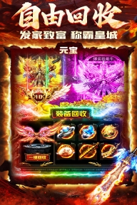 炎黄大陆最新版