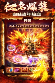 炎黄大陆最新版
