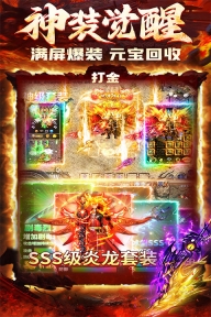 炎黄大陆最新版