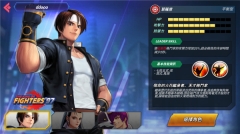 拳皇全明星国际服最新版图3