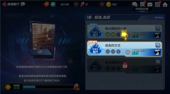 拳皇全明星国际服最新版图5