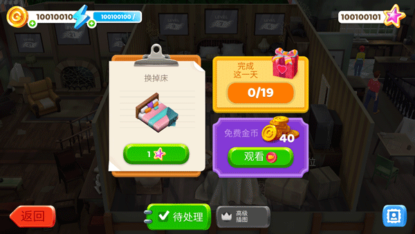 画廊涂色本和装饰最新版