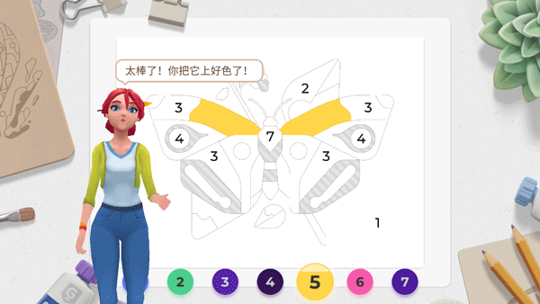 画廊涂色本和装饰最新版