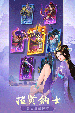 霸王天下九游版圖1