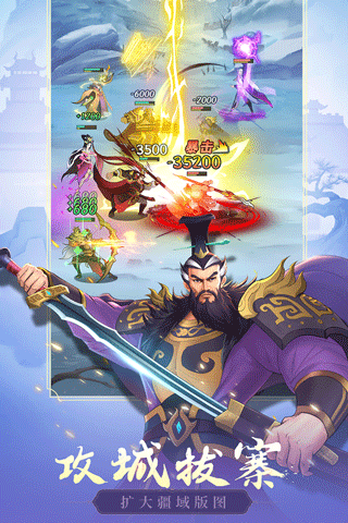 霸王天下九游版圖2