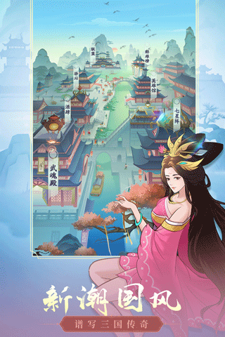 霸王天下九游版圖3