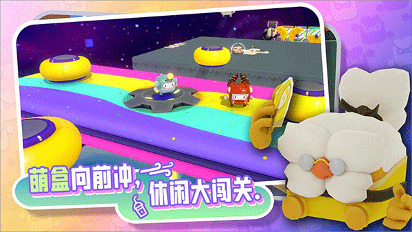 代号BOX游戏最新版图1