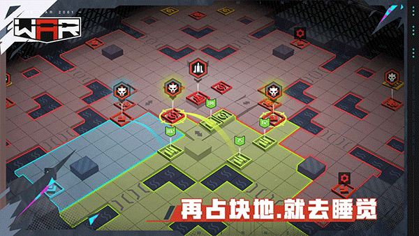 三日战争游戏(TheWar2025)(1)