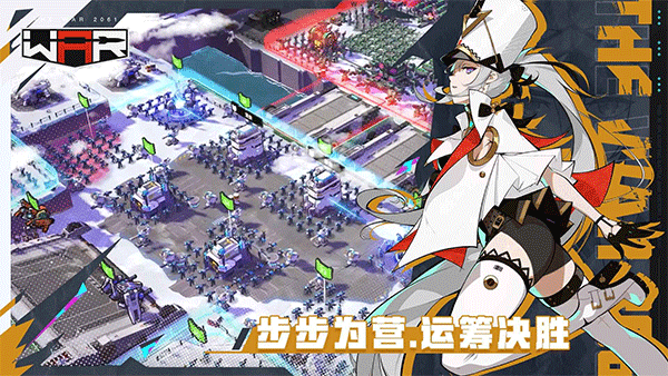 三日战争游戏(TheWar2025)(4)
