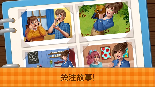 花式咖啡厅最新版