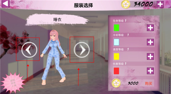 卡哇伊傳奇中文版圖2