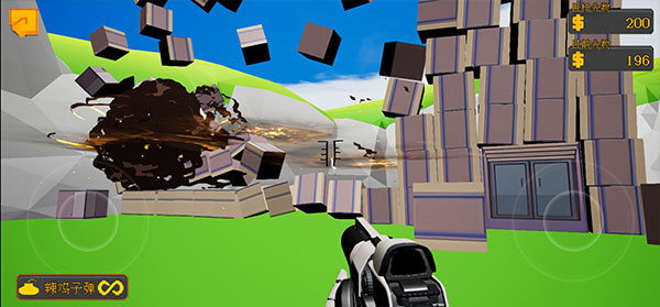 高楼爆破3d版