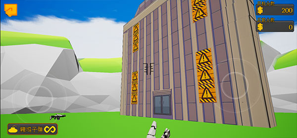 高楼爆破3d版