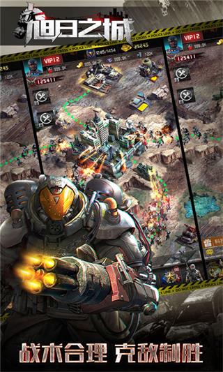 旭日之城2025最新版图2