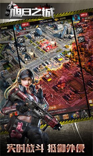 旭日之城2025最新版图5