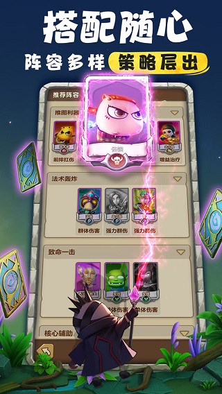 我叫mt归来vivo版图3