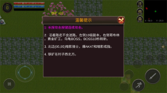 降龙猎手图1