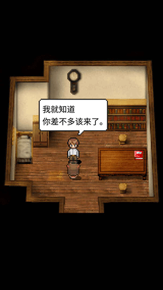 潮声小镇汉化版(4)