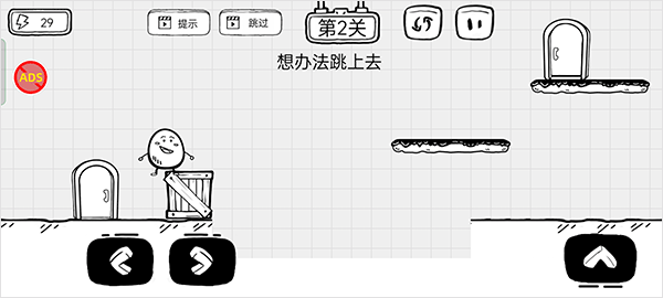 茶叶蛋大逃亡