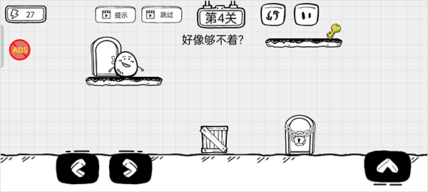 茶叶蛋大逃亡