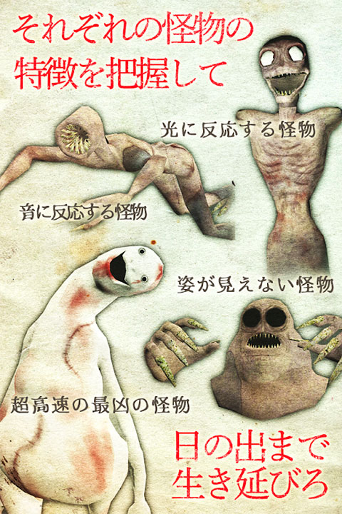 惊恐游轮最新版