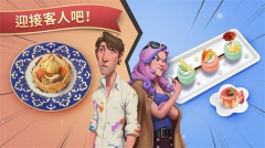 夏洛特的餐桌安卓版图1
