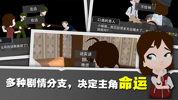 光盲游戏(DeLight)(3)