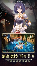 魔灵契约游戏图2