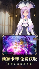 魔灵契约游戏图3