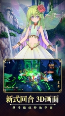 魔灵契约游戏图4
