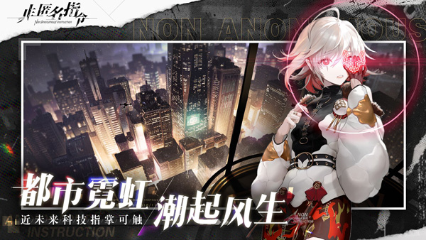 非匿名指令vivo版图1