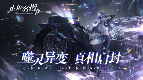 非匿名指令vivo版图3