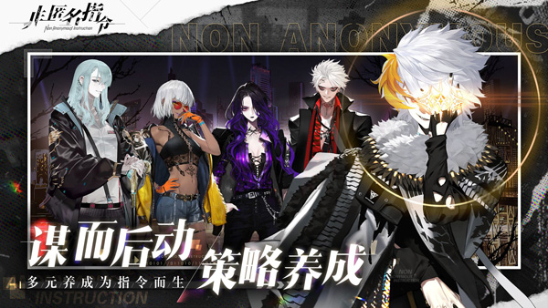 非匿名指令vivo版图4