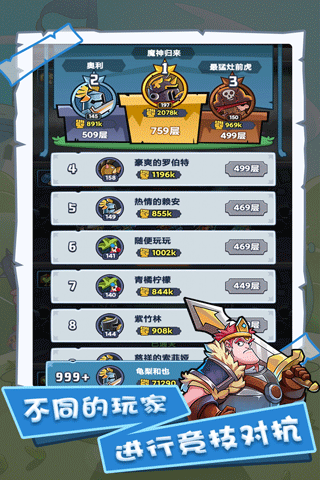 军临旗下微信版图3