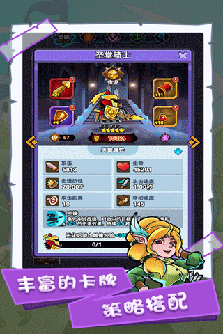 军临旗下微信版图4