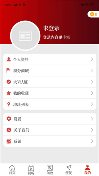 云上鹿邑app图4