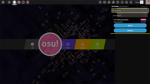 osu音游手机版图3