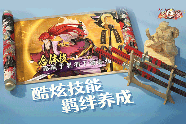 风车之家腾讯渠道版图2