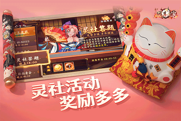 风车之家腾讯渠道版图3